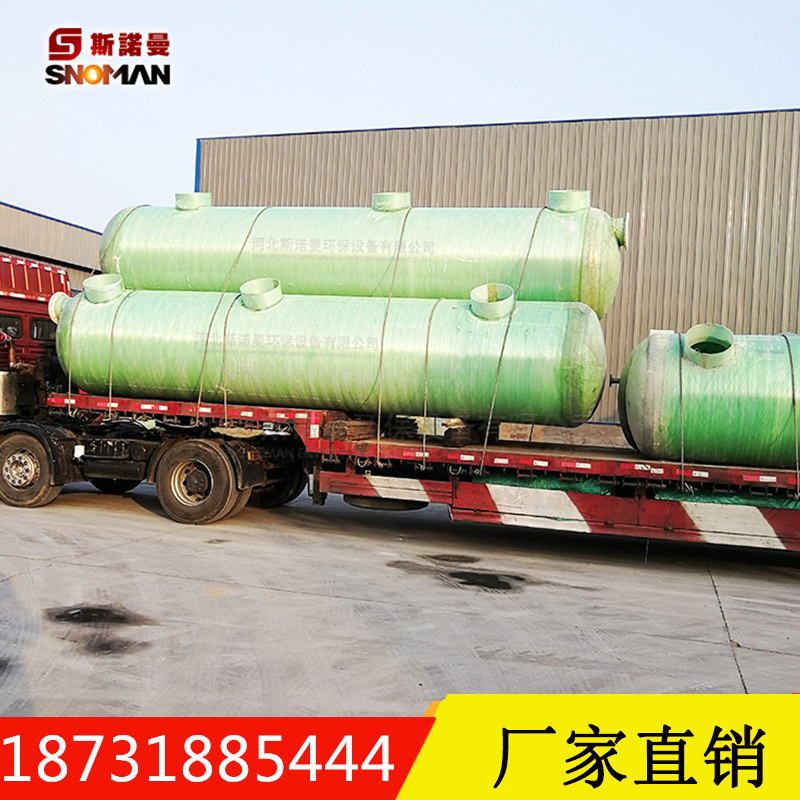 玻璃钢化粪池_小型成品玻璃钢化粪池_缠绕成品家庭污水处理池