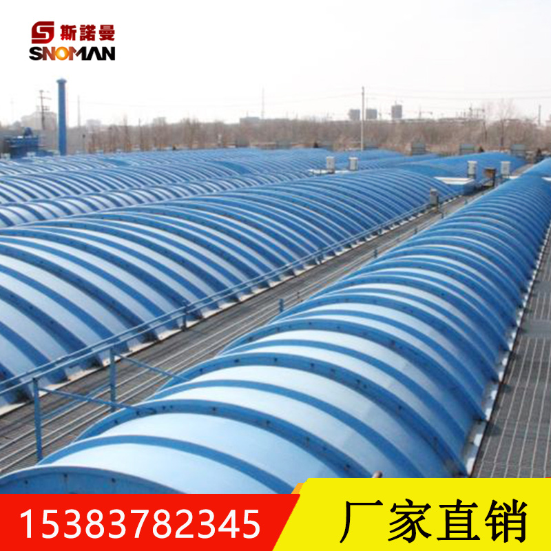 加工定做_玻璃钢污水池_气体收集盖板_弧形盖板_防腐拱形盖板