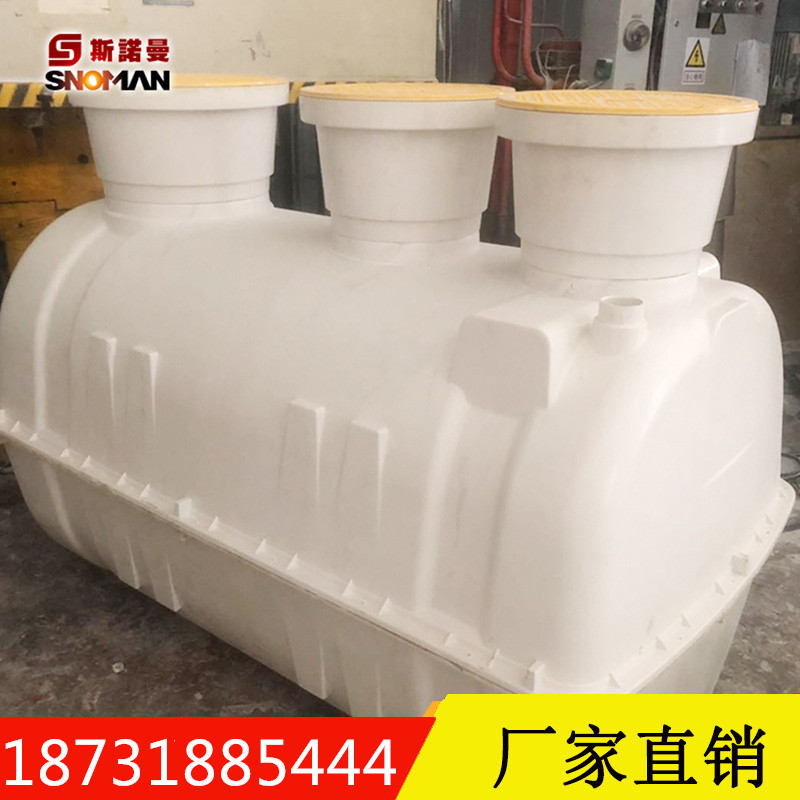 环保模压化粪池_污水池_模压化粪池_农村改造模压化粪池