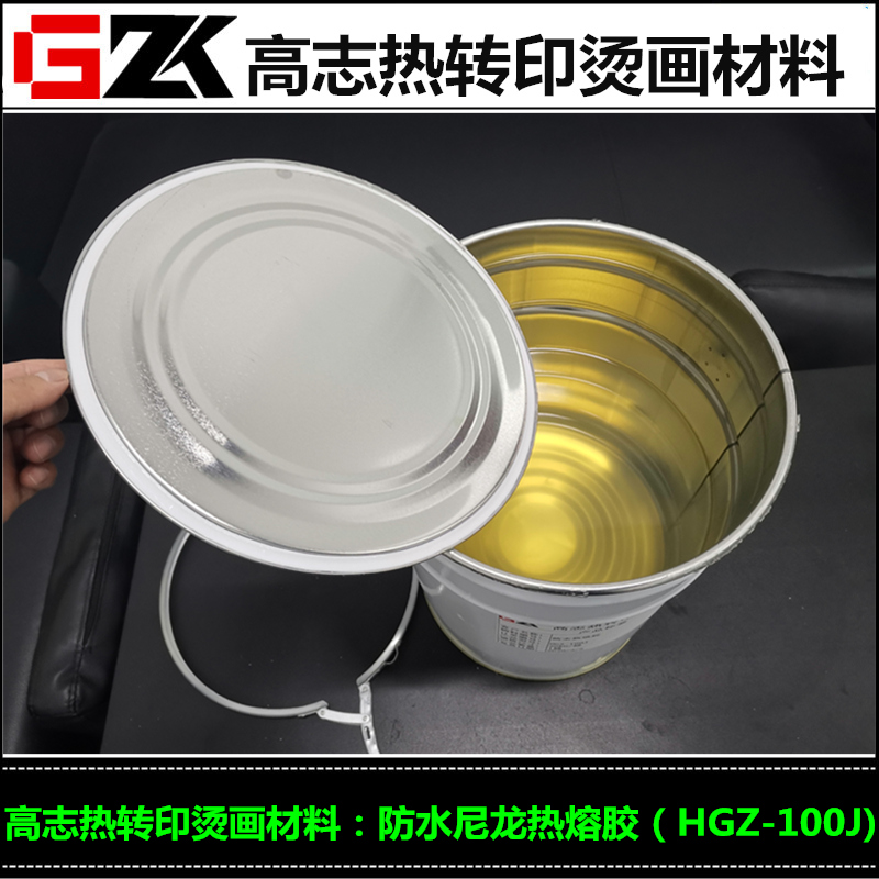 供应服装商标烫画热熔胶 防水热熔胶 商标LOGO烫画热熔胶