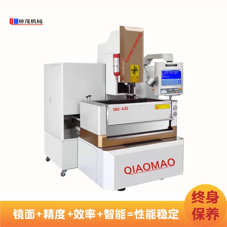 侨茂CNC-A30数控孔位镜面火花机  0.01um小孔放电加工机