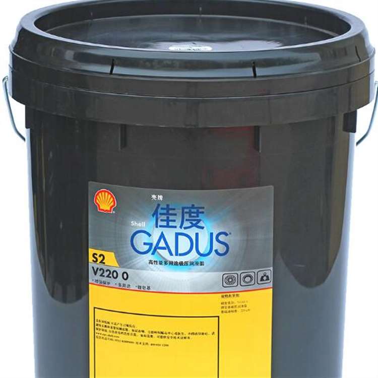 S2 V220 00/0/1/2/3/壳牌佳度润滑脂Shell Gadus S2 V220
