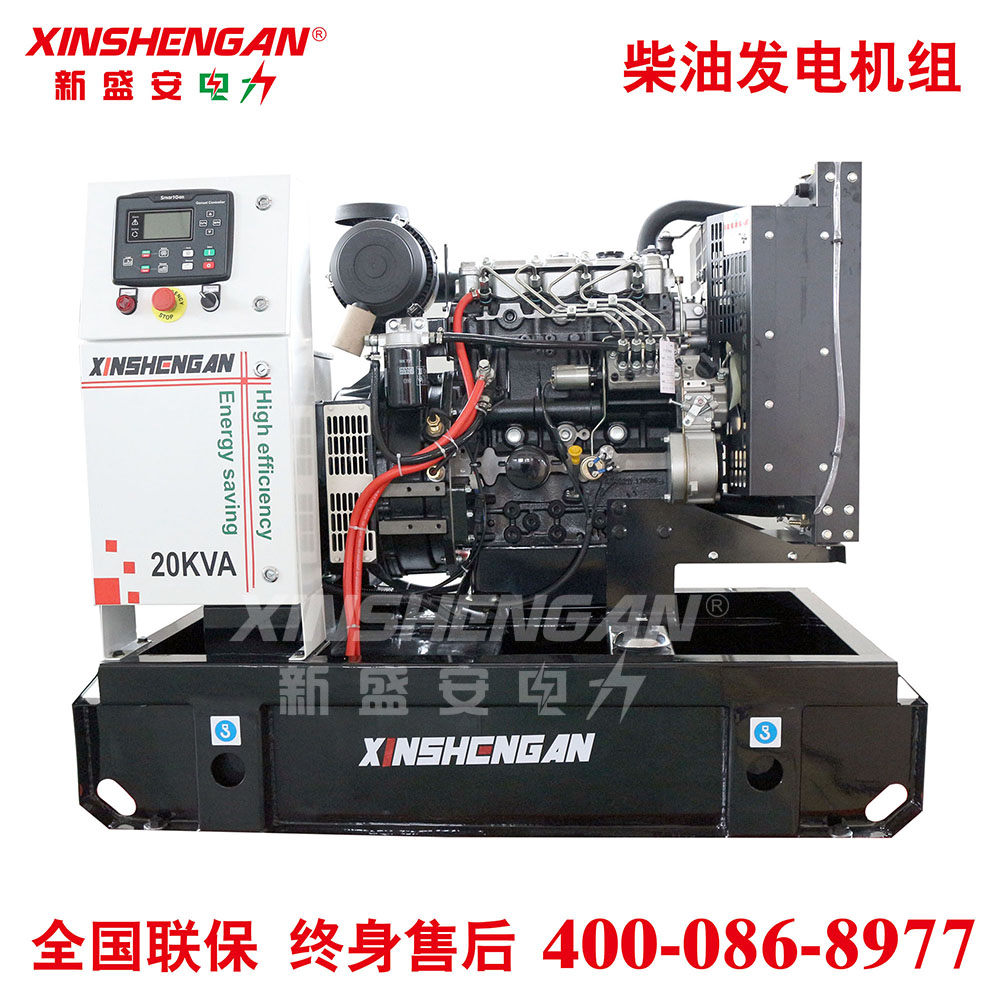 XINSHENGAN 16KW柴油发电机组 潍坊发动机 潍坊柴油发电机组16KW 20KVA发电机组