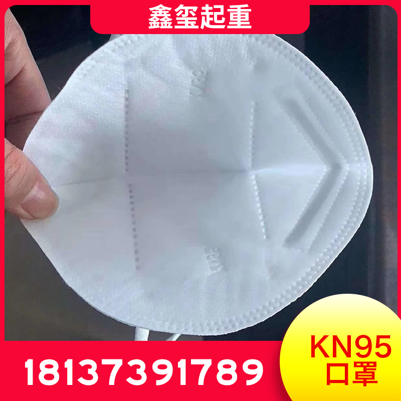 智能新风KN95口罩防霾防甲醛防尘面罩带呼吸阀自动送风防护用品