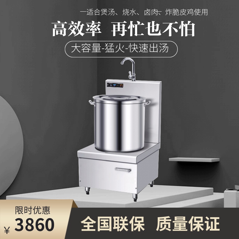 适用商用熬汤电磁炉 多头商用电磁炉定制 金厨鑫商用电磁炉优惠货源