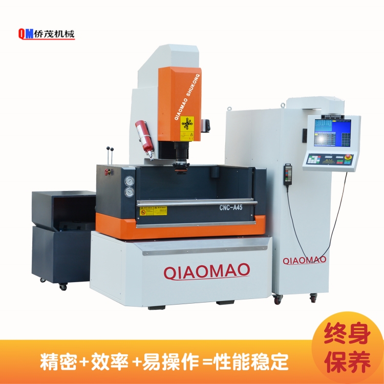 侨茂CNC-A45高速高精密镜面数控火花机 加工效率高 不损工