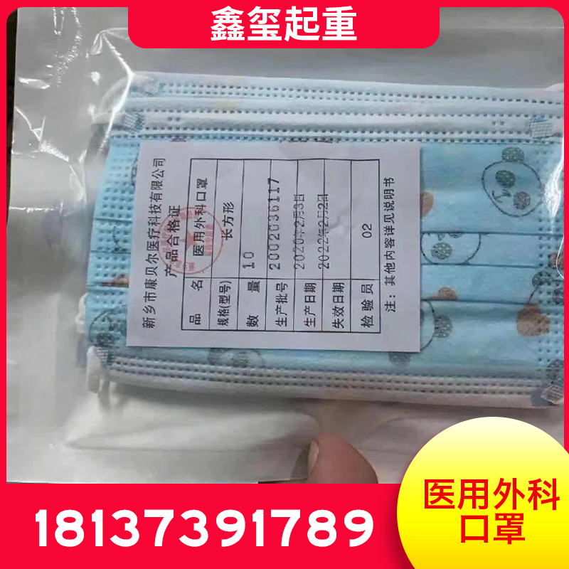 亚都运达一次性医用外科口罩环氧乙烷灭菌成人口罩10支每包现货