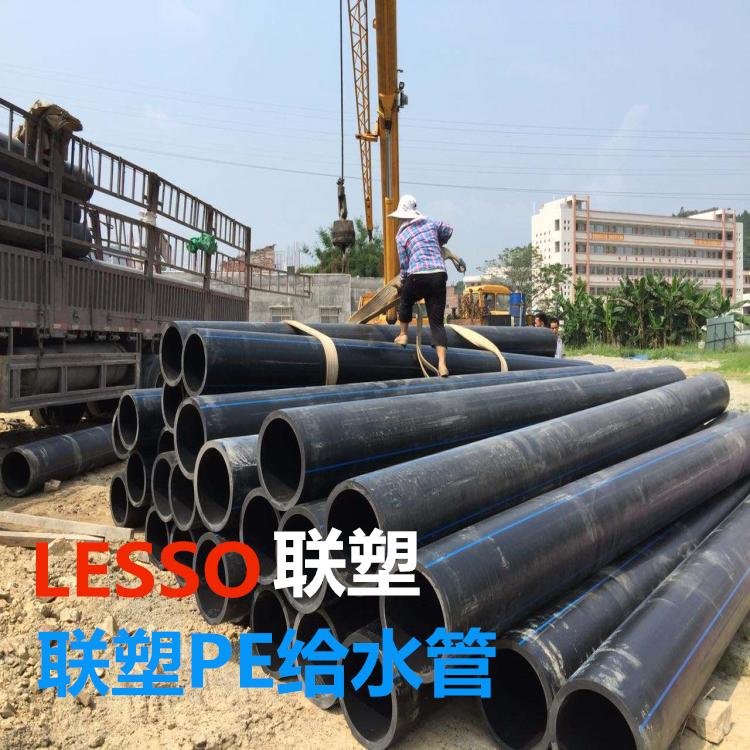 西安联塑pe给水管批发 现货供应 价格便宜 量大从优