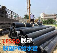 西安联塑pe给水管批发 现货供应 价格便宜 量大从优