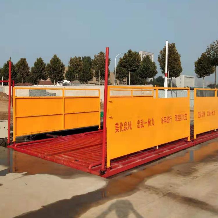 施工洗车台 新型洗车台 工地封闭洗车台