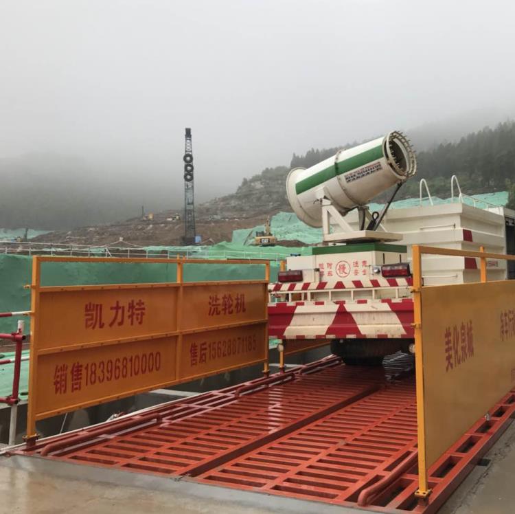 150t洗轮机 200t洗轮机 重型工程洗轮机
