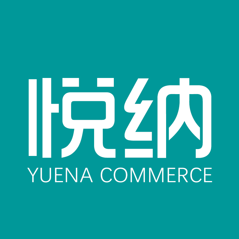 滨州悦纳商贸有限公司 标志