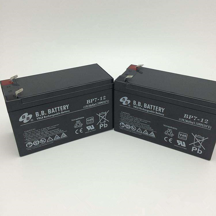 BB蓄电池BP7.5-12 铅酸蓄电池12V7.5AH 储能UPS蓄电池 玩具车 直流屏使用