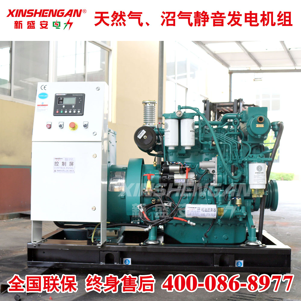 XINSHENGAN 潍柴64KW船用发电机组 海淡水交换器 潍柴船用发电机组64KW