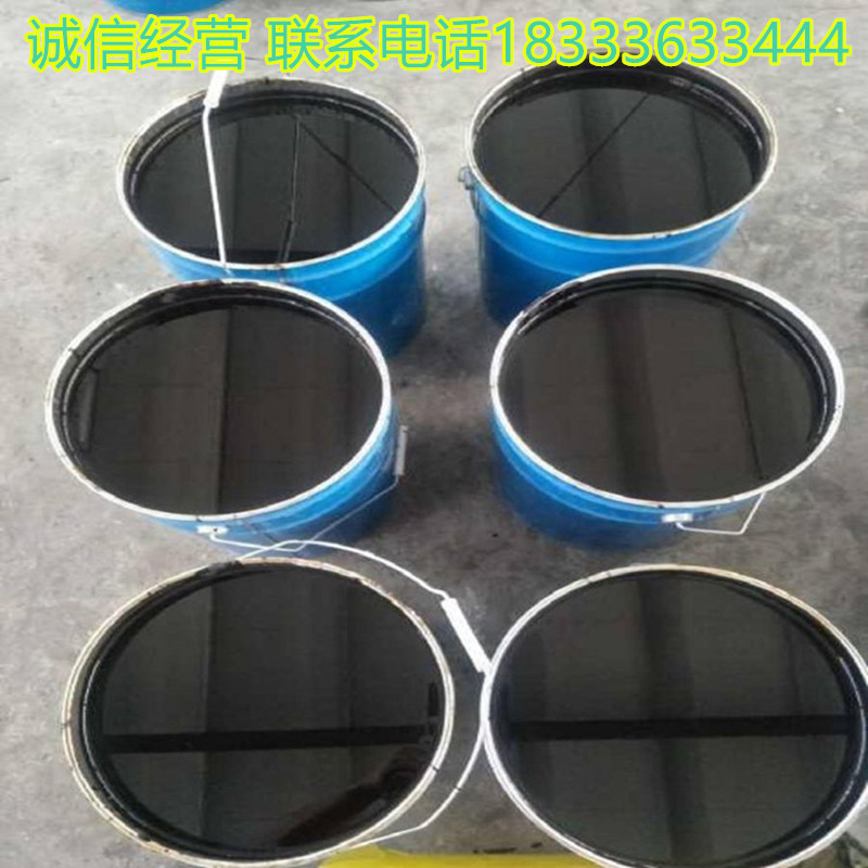 环氧煤沥青防腐漆_ 防水防锈沥青漆_质量保障