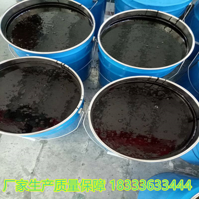 环氧煤沥青防腐漆_ 防水防锈沥青漆_包邮