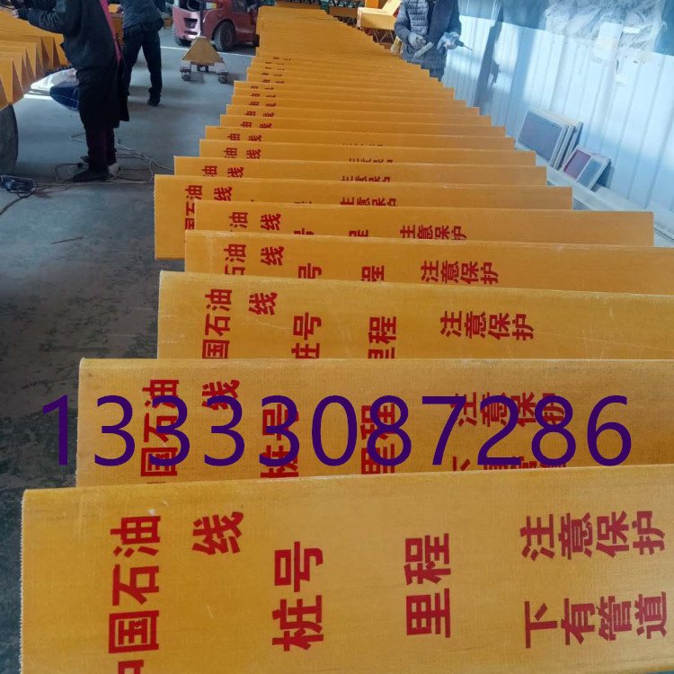 河北正亚玻璃钢  300方管标志桩      厂家直销