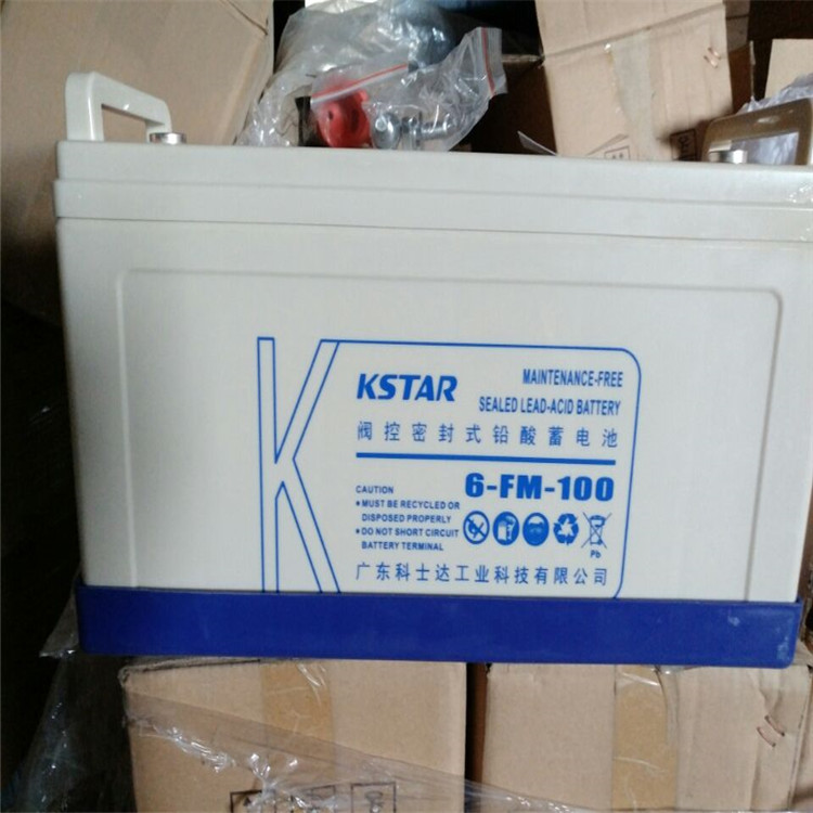 KSTAR蓄电池6-FM-9 12V9AH 科士达UPS不间断电源 免维护铅酸蓄电池