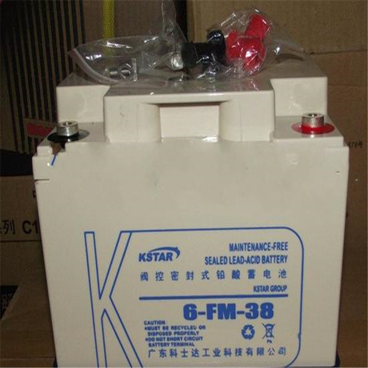 KSTAR科士达蓄电池6-FM-38  UPS不间断电源12V38AH 免维护铅酸储能蓄电池