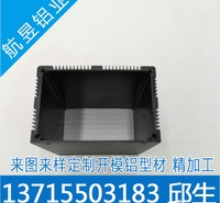 led<em>照明</em>散热器 路灯散热型材 镁合金散热 散热器型材厂