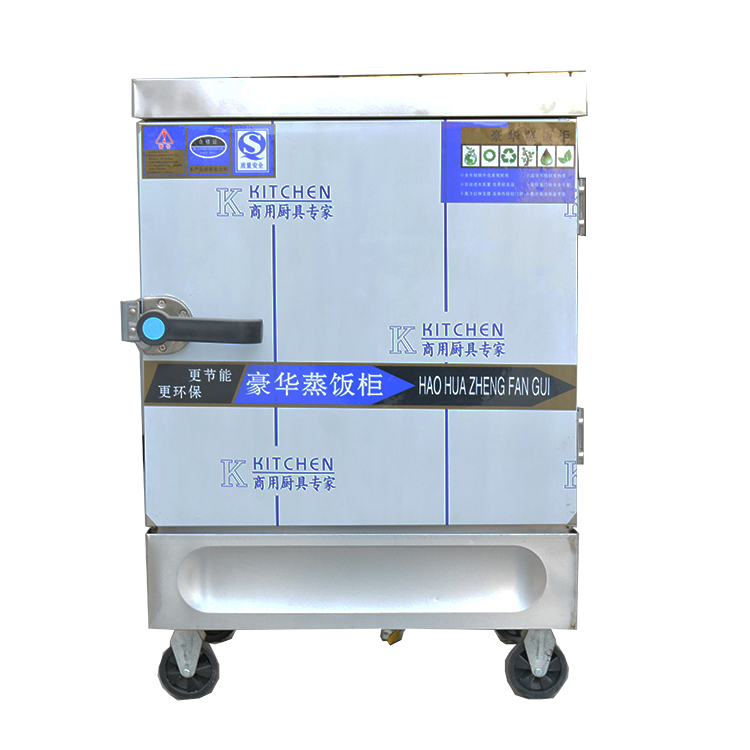 节能环保蒸饭柜 4盘6盘8盘12盘不锈钢蒸饭柜