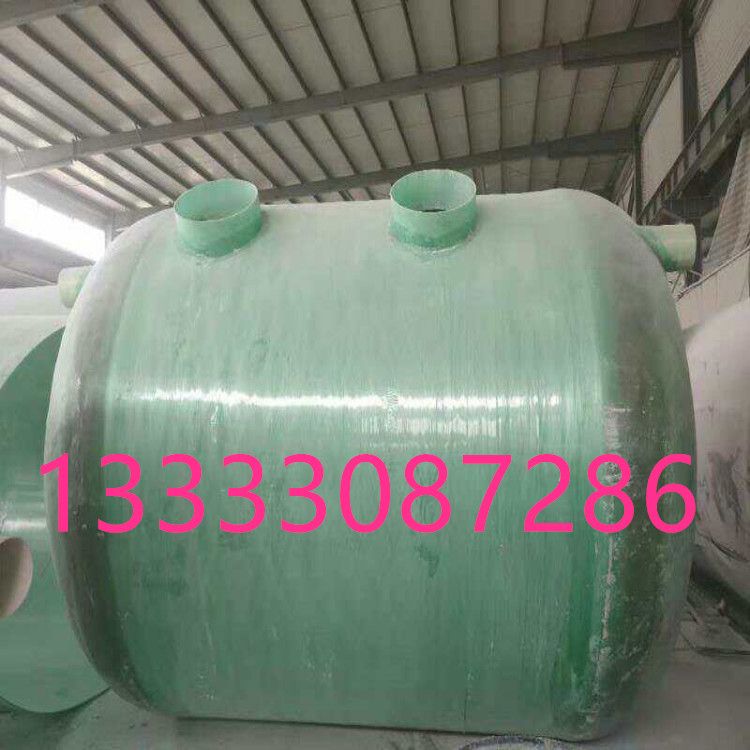 缠绕化粪池 玻璃钢化粪池 0.5/1/1.5/2/3立方家用玻璃钢化粪池