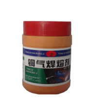 焊接专用焊粉