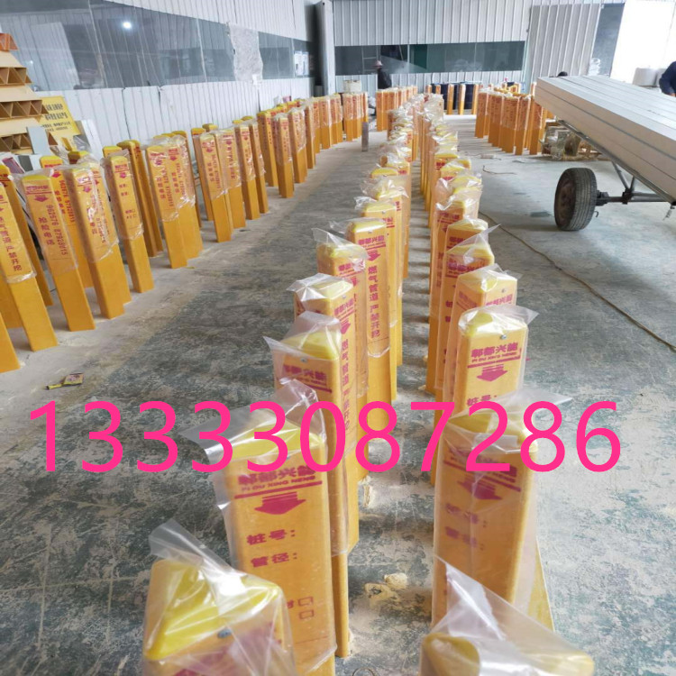 河北正亚燃气标志桩-玻璃钢燃气标志桩-燃气标志桩材质