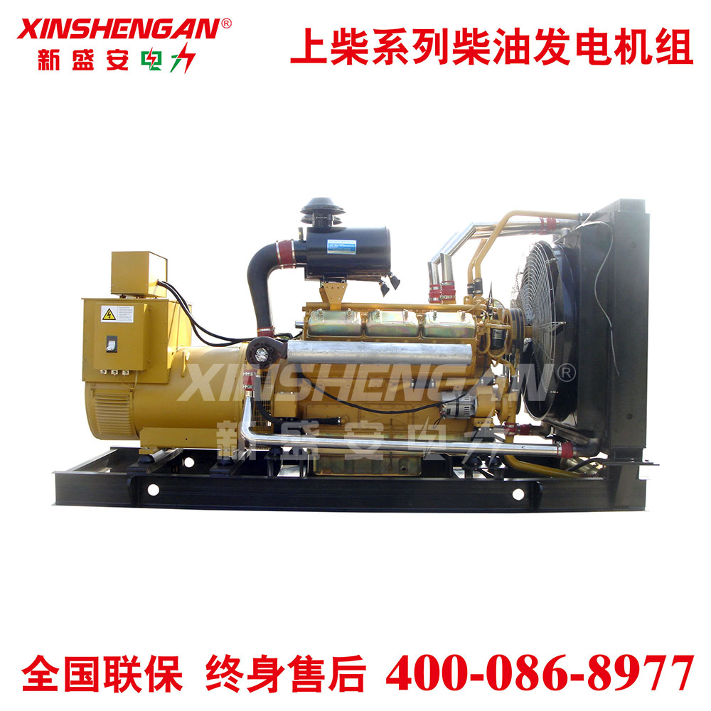 XINSHENGAN 500kW 发电机组多少钱 上柴动力 柴油发电机组