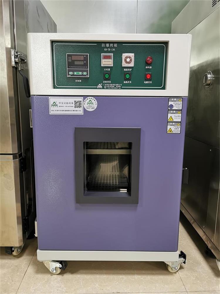 桌上型烤箱 精密小型高温烘箱 实验室专用 超高温焗炉 质保1年