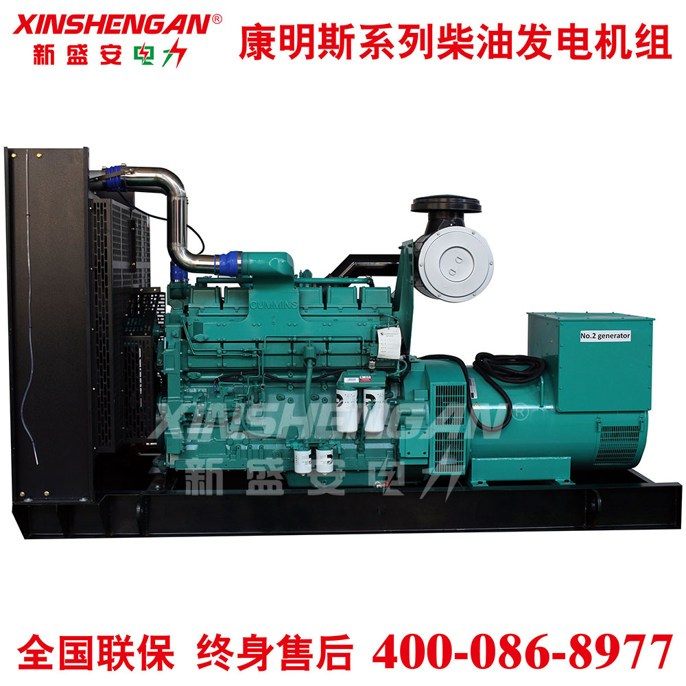XINSHENGAN 康明斯 400kW 柴油发电机组多少钱 康明斯发电机组