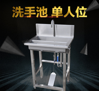 厂家直销脚踏消毒洗手池 脚踏消毒洗手池厂家 鑫正达好品质