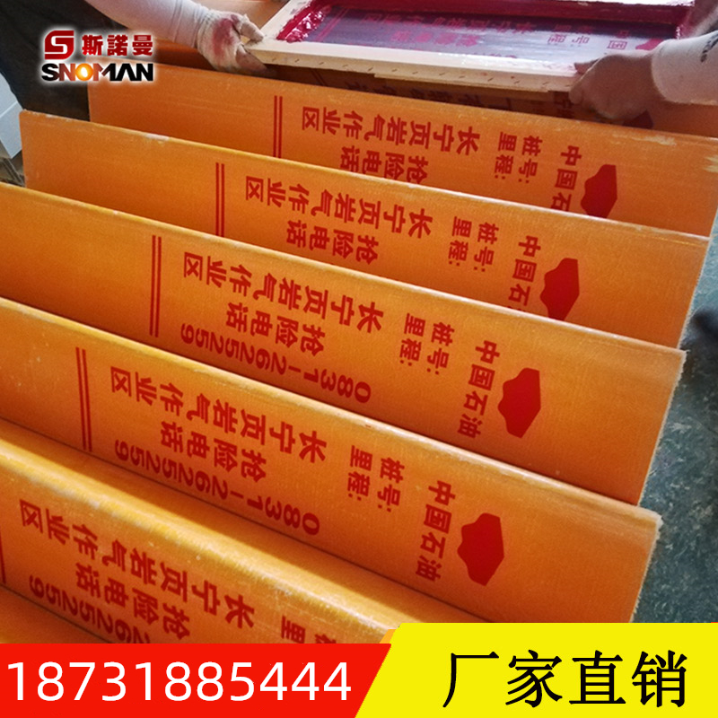 玻璃钢拉挤标志桩 电力电缆燃气管道交通安全加密桩三角桩警示桩