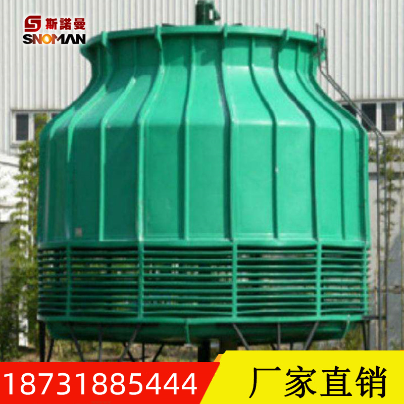 厂家直销机械及设备制冷设备玻璃钢冷却塔冷却水装置设备质量保证可量大从优