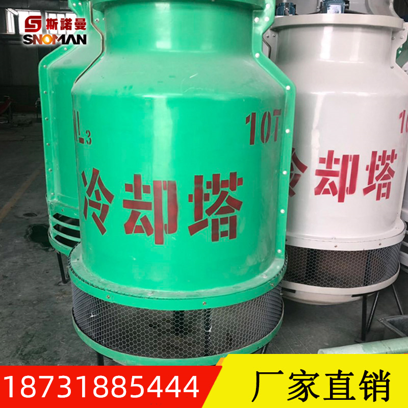 源头厂家生产定制及设备制冷设备玻璃钢直销冷却塔质量保证可量大从优源头