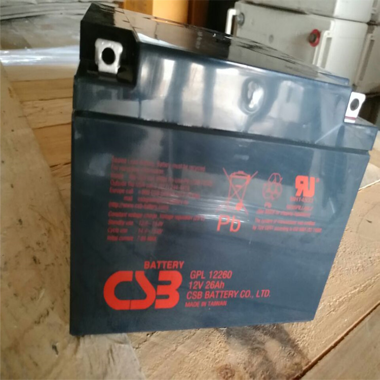 CSB蓄电池GPL12260 12V26AH 希世比 UPS不间断电源  电信通信专用