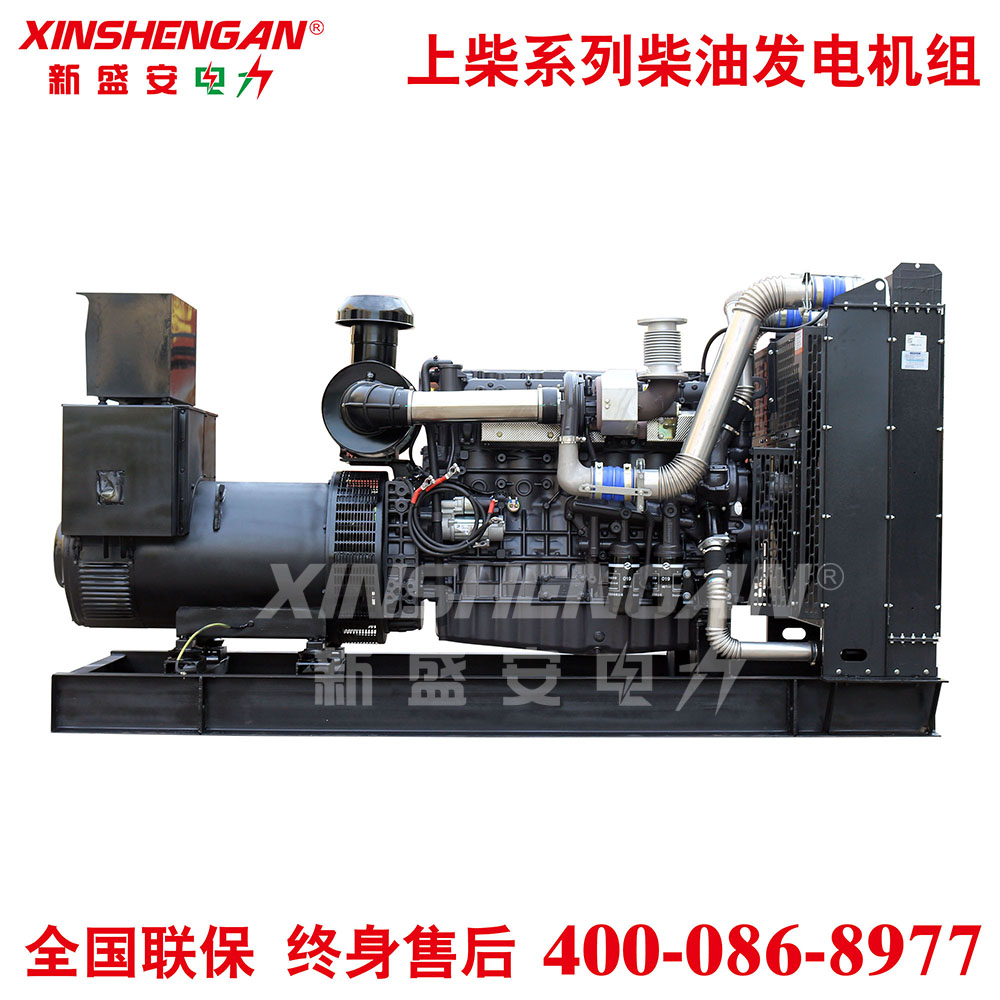 XINSHENGAN 上柴 450kW 柴油发电机组多少钱 上柴柴油发电机组