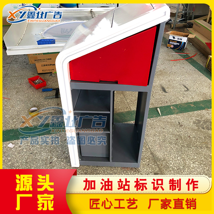 延长石油加油站多功能箱垃圾桶 安全清洁服务台 立柱服务组件 不锈钢加油岛围边
