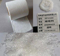 无纺布驻极母粒价格3m驻极母粒聚丙烯熔喷无纺布驻极母粒生产厂家