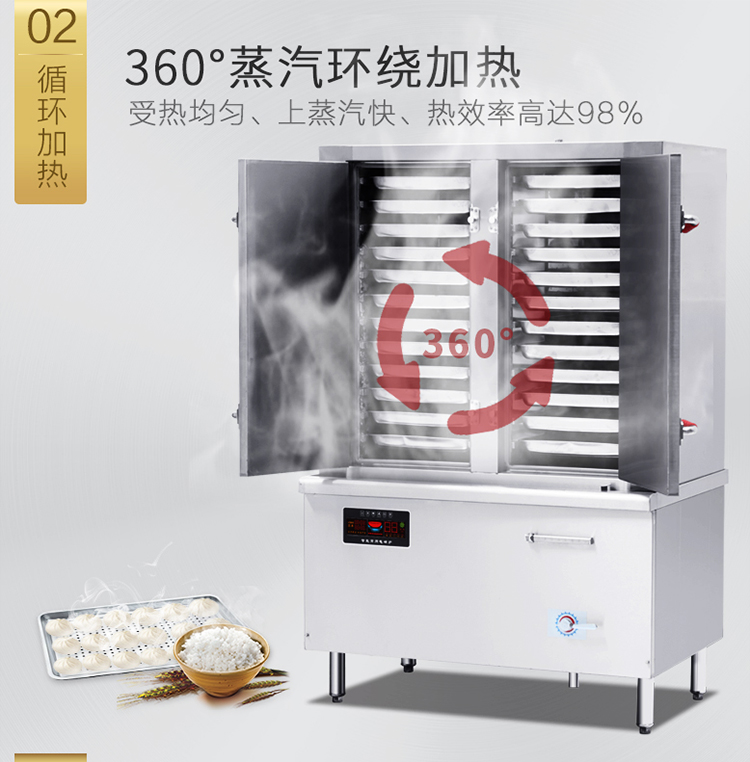 电磁蒸柜 苏州商用电磁炉供应商  金厨鑫商用电磁炉厂家报价