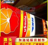 中国石油加油站立柱品牌柱灯箱 双面亚克力吸塑灯箱 形象立式广告柱 油品导视牌 出入口灯箱
