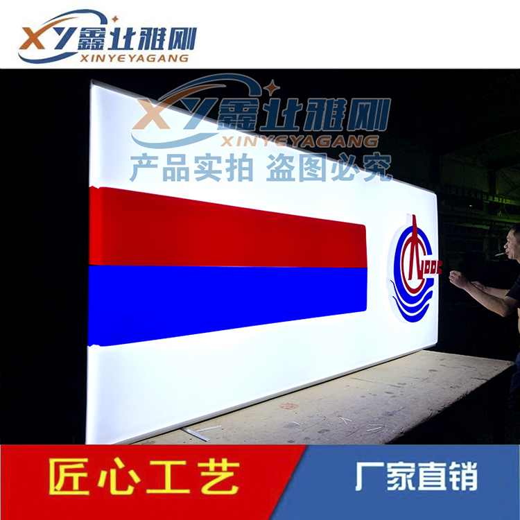 中国海油加油站集成式全亚克力檐口罩棚灯箱 立柱品牌柱灯箱招牌精神堡垒 双面亚克力吸塑灯箱