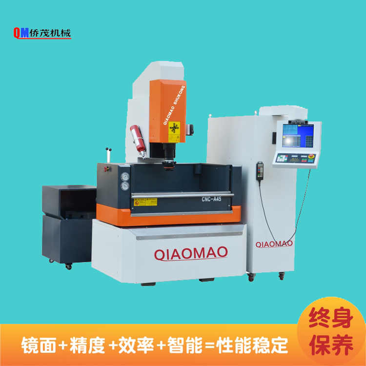 CNC-A45三轴联动硅胶加工机床 进口电脉冲成型机