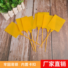 大号标牌扎带塑料封条物流挂签标签标识封签扎带吊牌写字记号