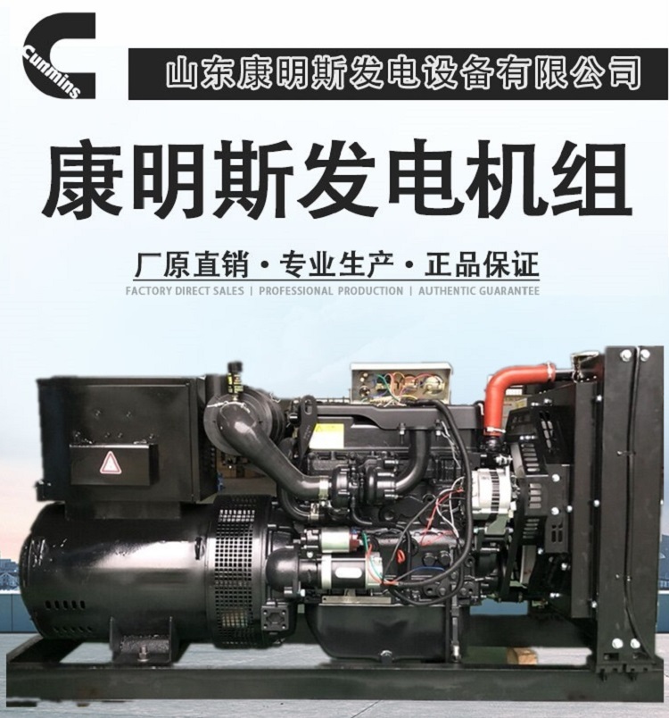 潍柴锐动力发电机组 油耗低 噪音小 柴油发电机组供应价格