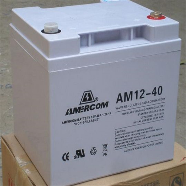 AMERCOM艾默科蓄电池AM12-12Ah 12V12AH UPS专用储能蓄电池