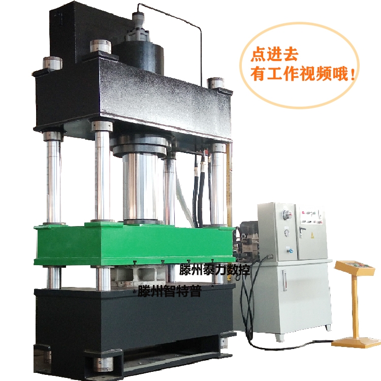 液压机四柱油压机压机模具粉末成型母猪产床漏粪板250吨200吨315