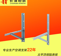 厂家供应角铁支架1匹-2匹铁活动螺丝架（组合）