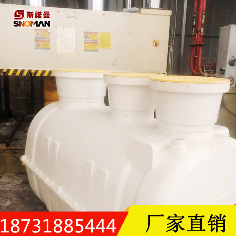 源头厂家生产定制玻璃钢化粪池 环保模压化粪池三格式缠绕化粪池