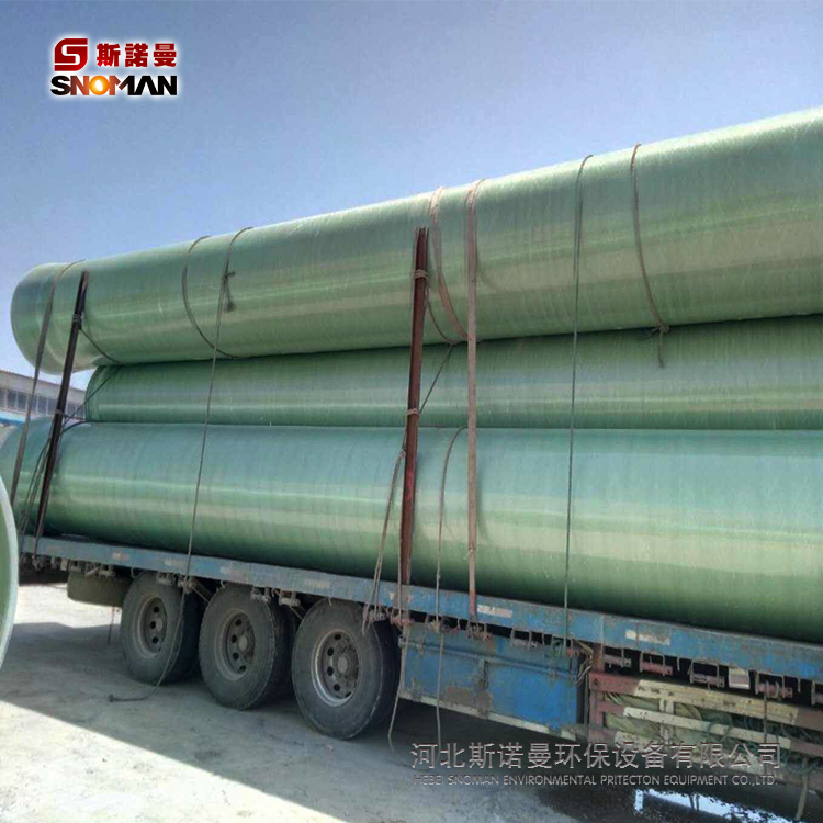 厂家大量批发玻璃钢夹砂缠绕管道大口径玻璃钢通风管道市政排水排污管